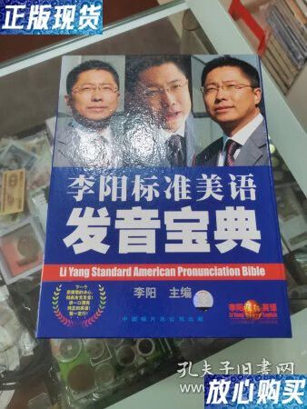 bank怎么读