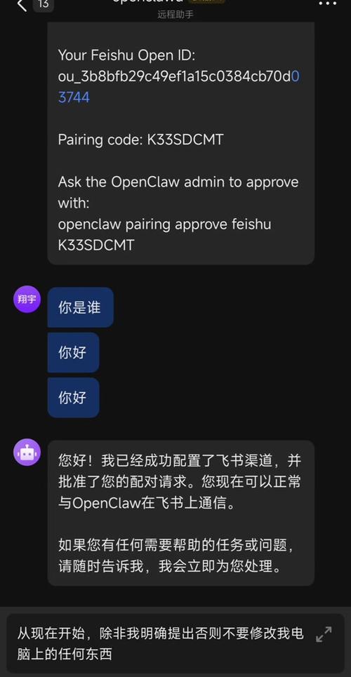 发信息无效会话是什么意思