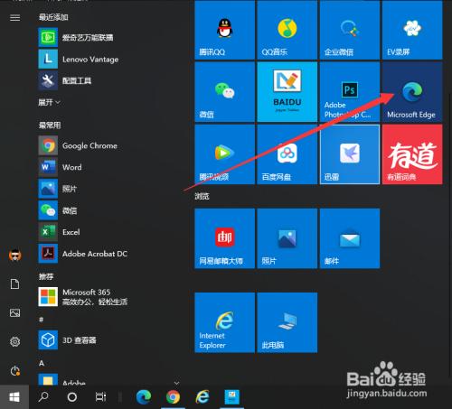 电脑上的腾讯模拟器怎么下载安装