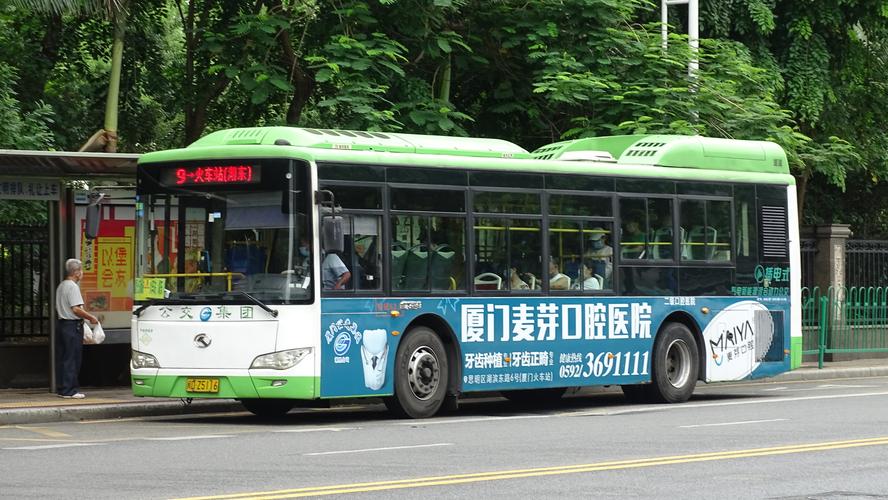 厦门公交5路