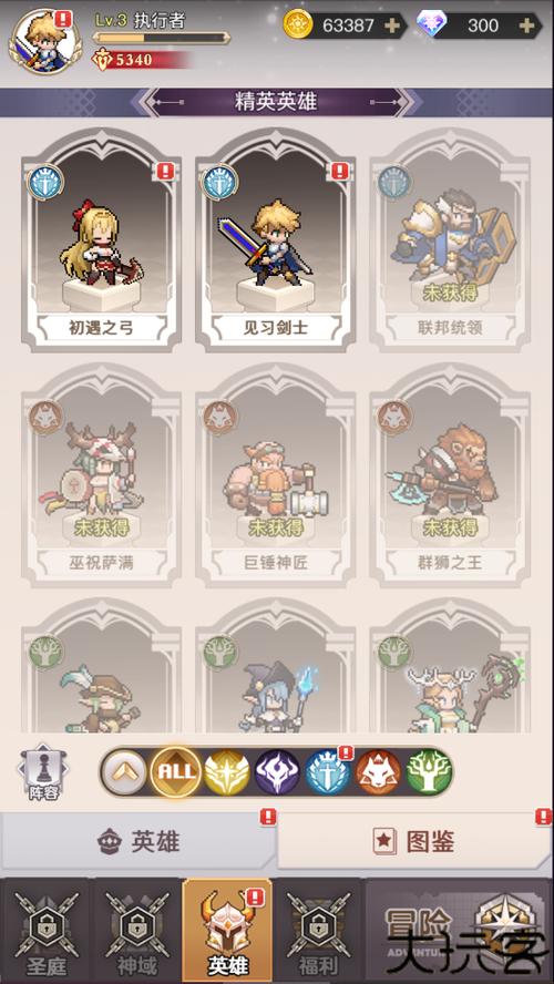 浮空秘境前排用谁