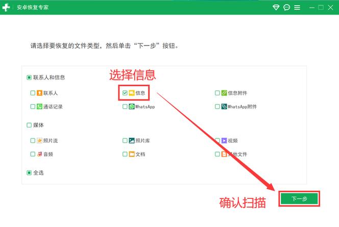 小米短信密码怎样解除