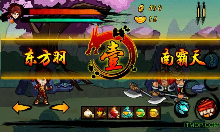 重建家园内购破解中文版截图2