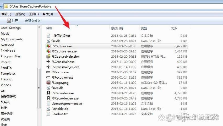 苹果电脑显示器上下一半怎么回复截图2