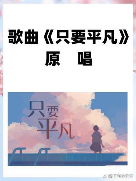 起晨歌曲原唱