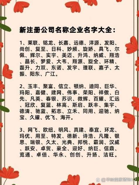 免费测公司名称吉凶查询
