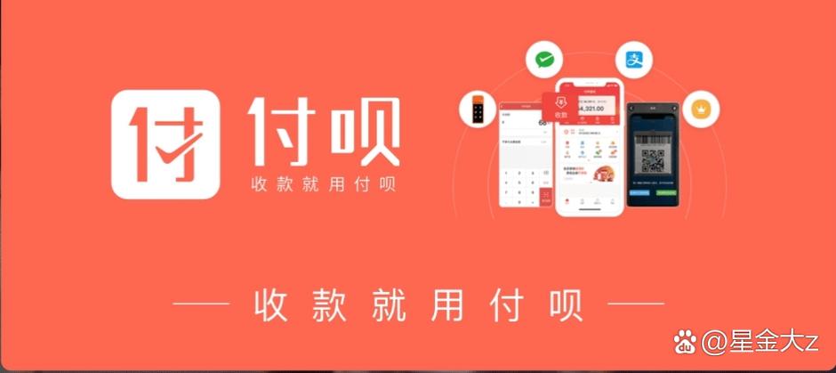 个人收款二维码