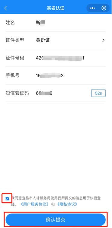 菜鸟驿站寄快递要身份证吗
