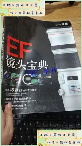 e卡口镜头推荐