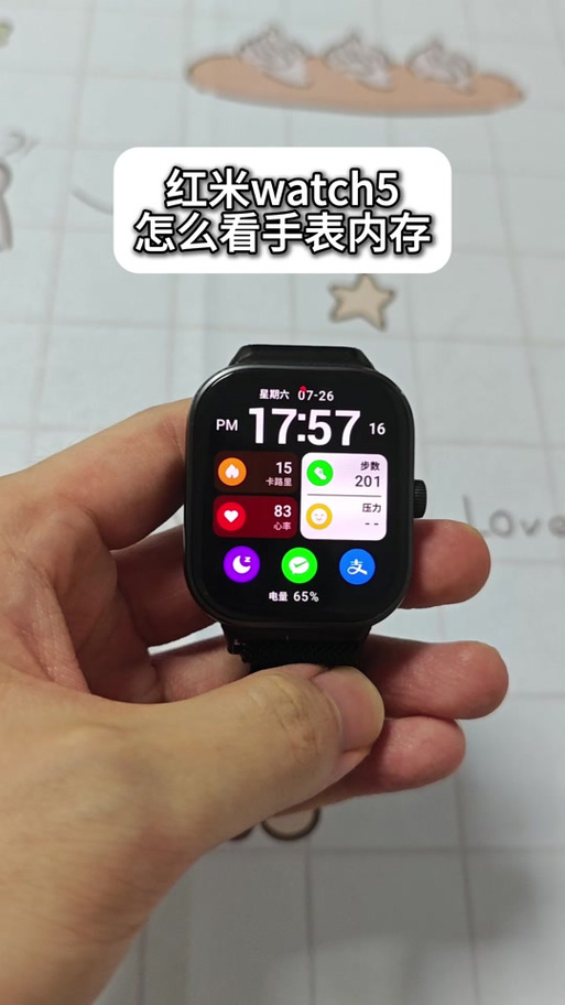 红米watch6 ABD安装教程