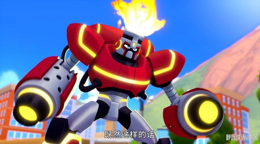 洛克人中文版