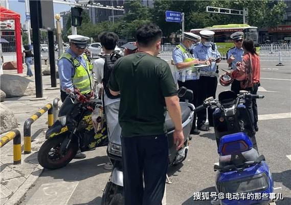 骑电动车被交警查会咋样