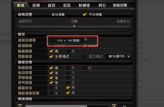 cf全屏按什么键