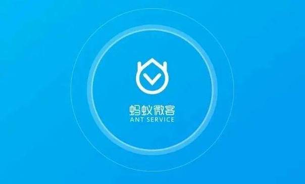 蚂蚁微客app官方下载