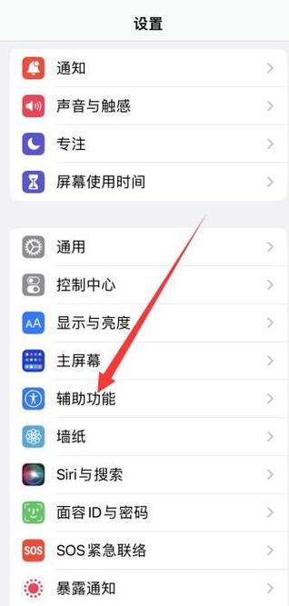 怎么在不解锁的情况下打开手电筒