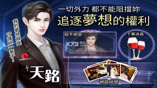 重生之璀璨归来内购版
