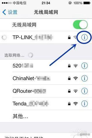 美版改成无线局域网