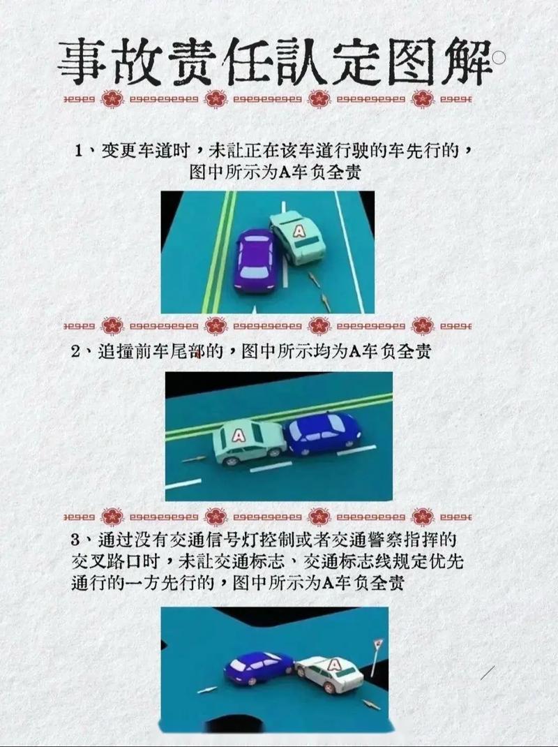 交警一旦判定电动车为主责