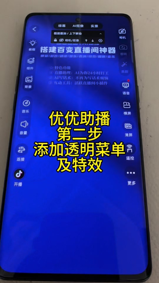 红米怎么开启专业模式