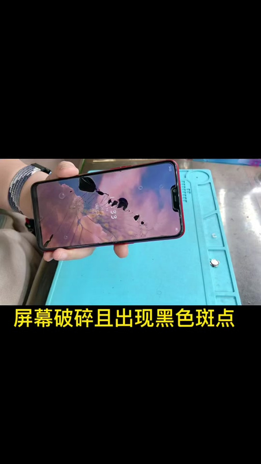 6s屏幕出现黑色东西