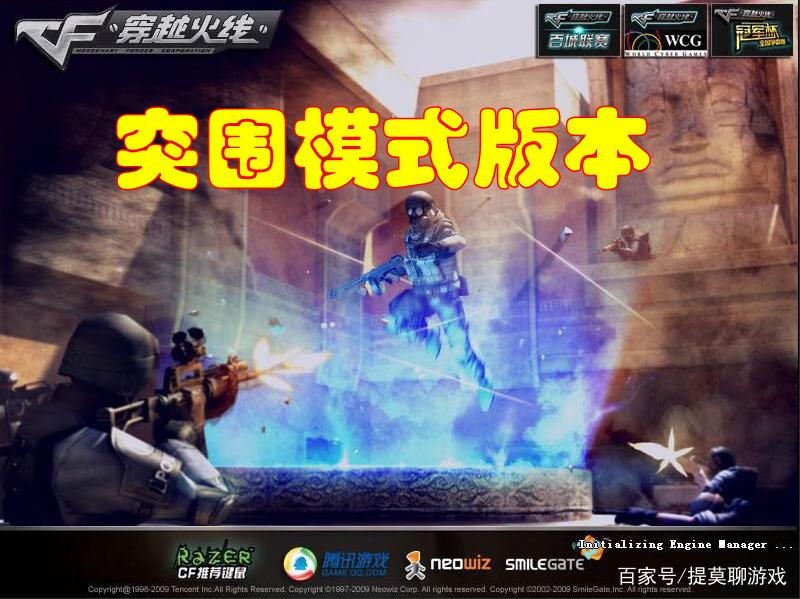 cf一直卡在加载页面