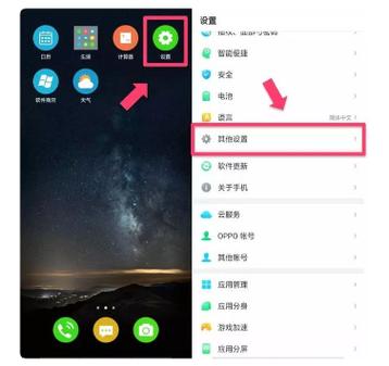 苹果专用微信美颜app