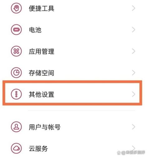 一加小米手环