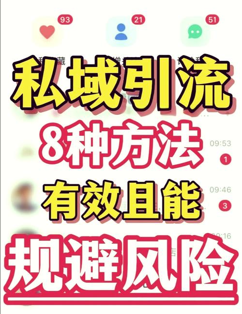 小红书私聊怎样给对方微信