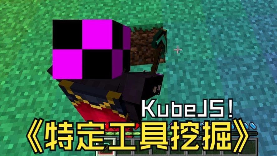 我的世界魔改合成