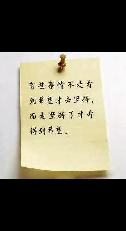 快乐分享人生感悟