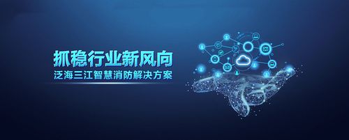 智慧三江网址
