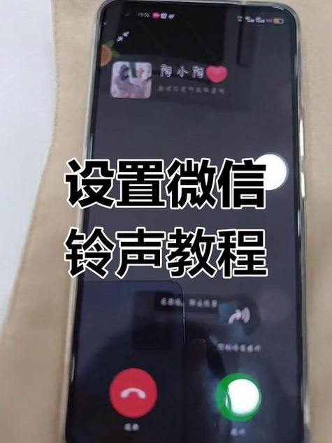 转移到来电提醒截图2