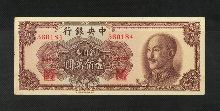 法国的货币叫什么币