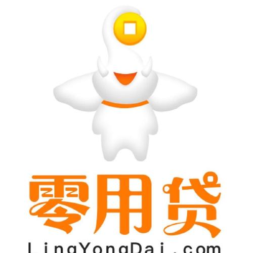 借了零用贷