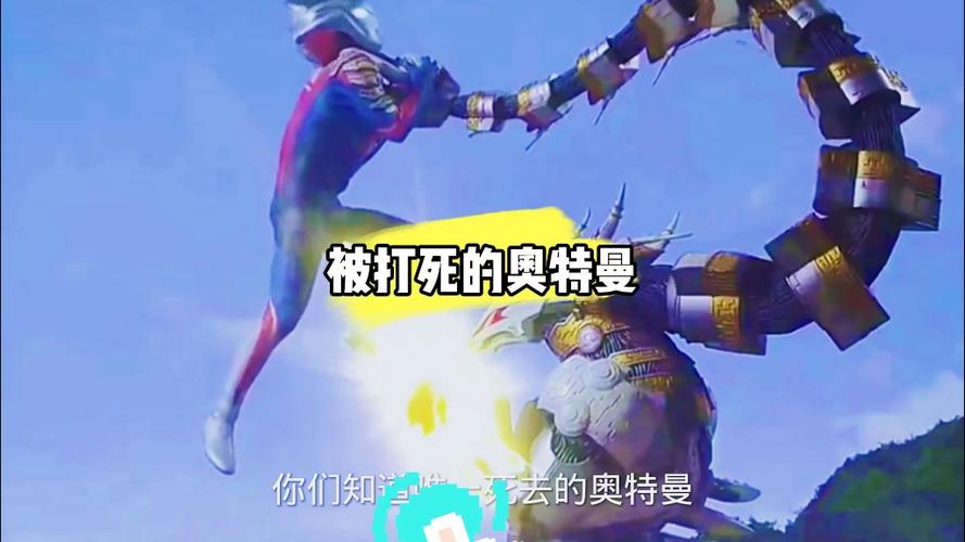 永远消失的奥特曼