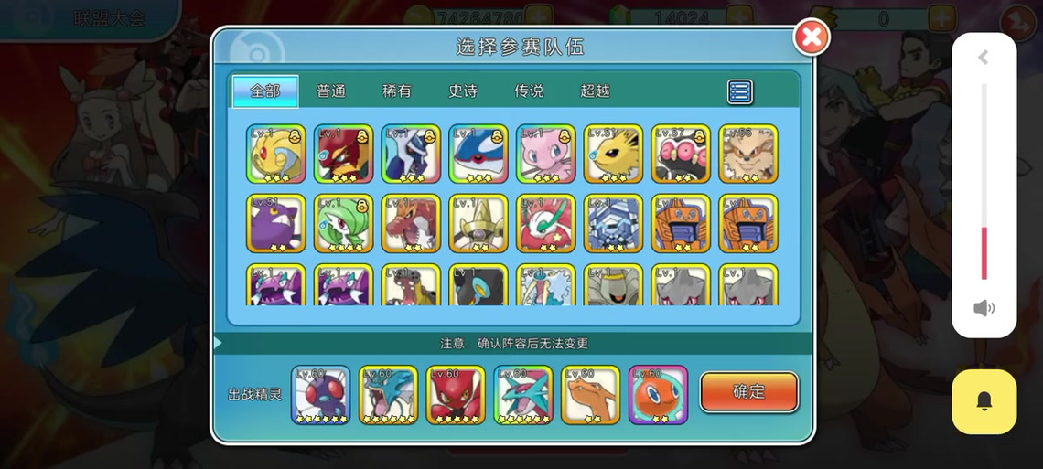 我的世界固拉多怎么超进化