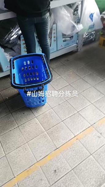 山姆超市兼职多少钱一个小时
