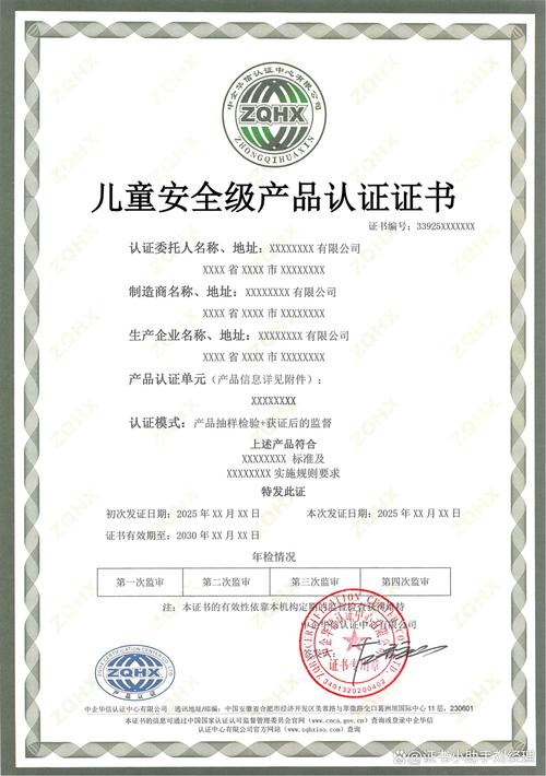 转转实人认证有风险吗