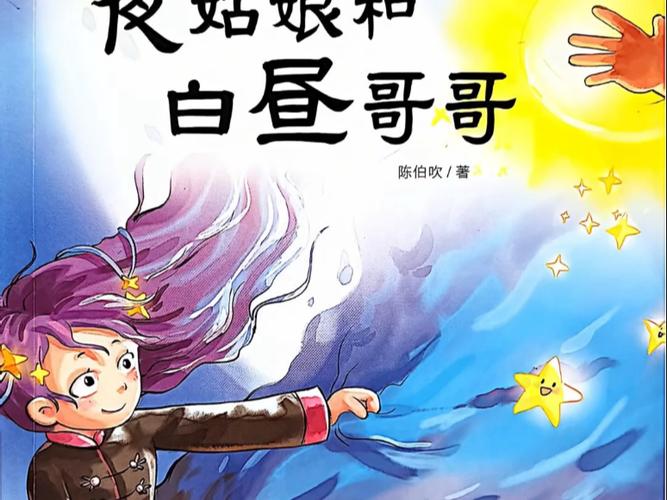 夜姑娘主要内容简介