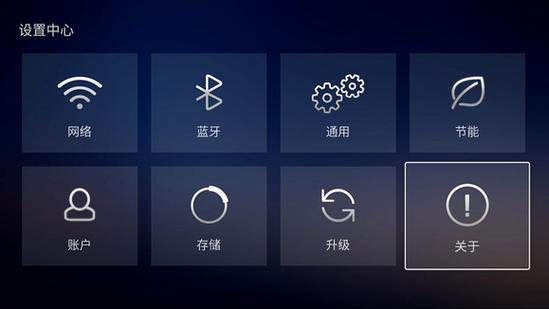 康佳电视串码查询官网截图1