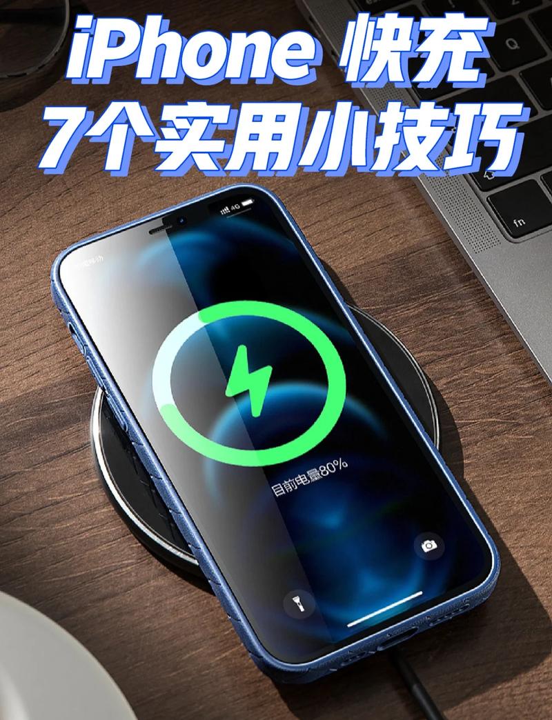 充电器多少瓦