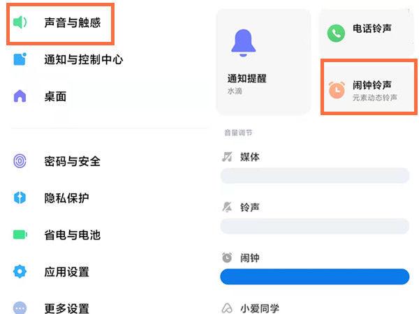 QQ打电话怎么把铃声关了截图2