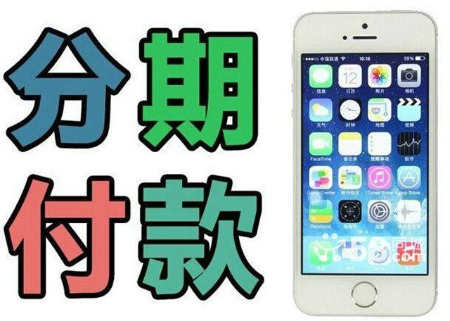 机零分期是正规公司吗