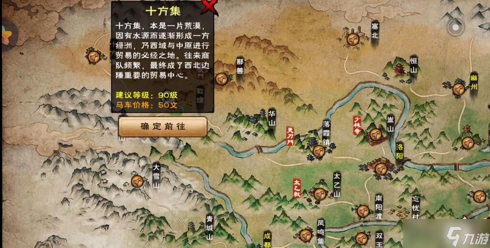 烟雨江湖疑团重重全流程