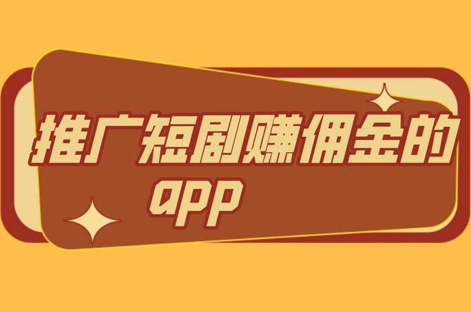 和赚分享一样的软件