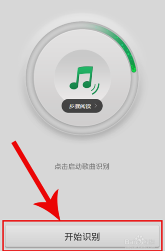 OPPO手机的老歌