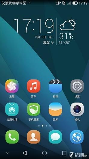 emui10能直接升级到EMUI11吗