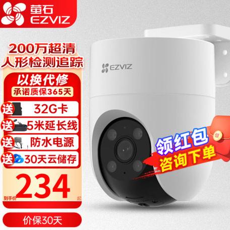 萤石监控RESET键重置不提示成功