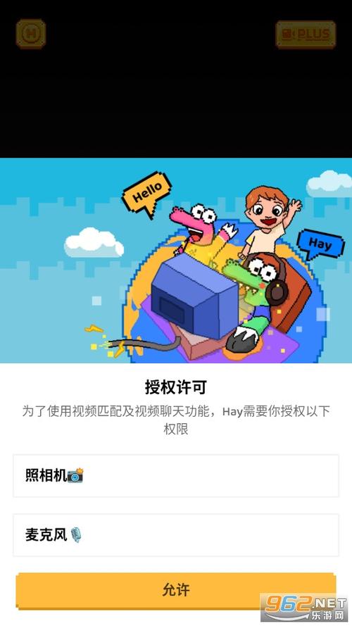 hay小鳄鱼最新版本