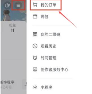 怎么删除抖音评论别人